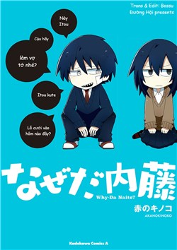 why-naitou-season-1