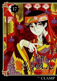 xxxholic