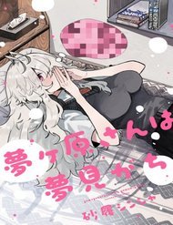 yumegaharasan-wa-yumemigachi