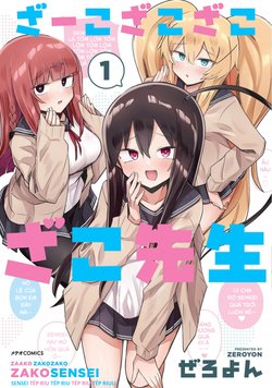 zaako-zako-zako-zako-sensei-sensei-tep-riu-tep-riu-tep-riu-tep-riuu
