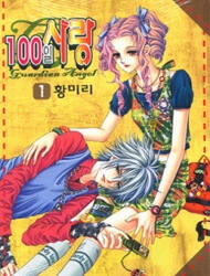a-love-in-100-days