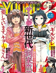 aishiteimasu-kyoukosan