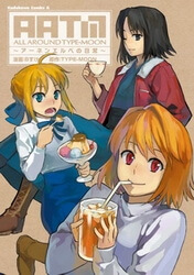 all-around-typemoon