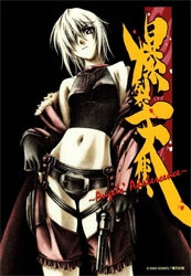 bakuretsu-tenshi