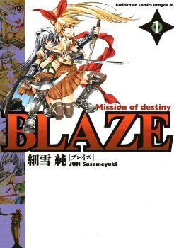 blaze
