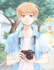 boku-wa-nando-demo-kimi-ni-hajimete-no-koi-wo-suru-1