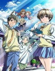 bokura-wa-minna-kawaisou