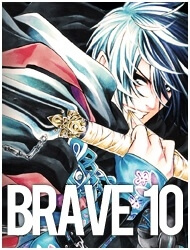 brave-10