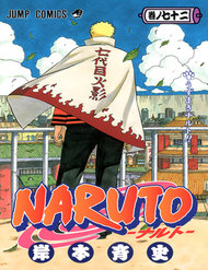 cuu-vi-ho-ly-ngoai-truyen-hokage-de-that