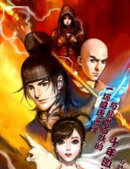 dai-duong-huyen-but-ky