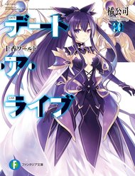 date-a-live-2