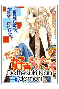 datte-suki-nan-damon