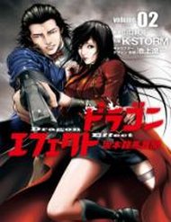 dragon-effect