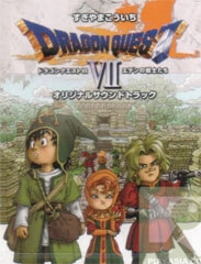 dragon-quest-vii-eden-no-senshitachi