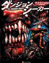 dungeon-seeker-1