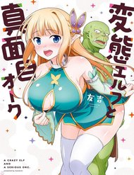 elf-damdang-va-orc-nghiem-tuc-hentai-erufutomajime