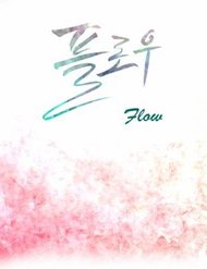 flow