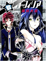 fukashigi-philia