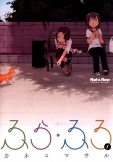 fura-furo-flat-flow