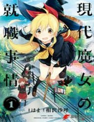 gendai-majo-no-shuushoku-jijou