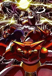 getter-robo-anthology