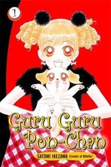 guru-guru-ponchan