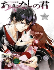 heian-koi-emaki-1