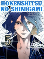 hokenshitsu-no-shinigami