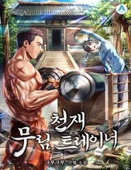 huan-luyen-vien-murim-thien-tai