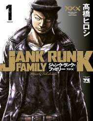 jank-runk-family-1