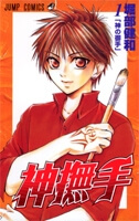 kannade