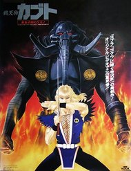 karasutengu-kabuto-1