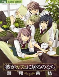 kare-ga-cafe-ni-iru-no-nara