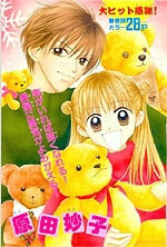 kare-made-love-km