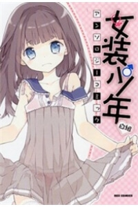 kokuhaku