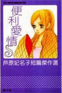 konbini-s
