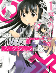 kono-kanojo-wa-fiction-desu