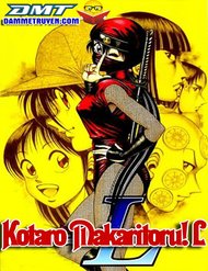 kotaro-makaritoru-l
