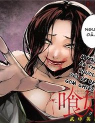 kuhime