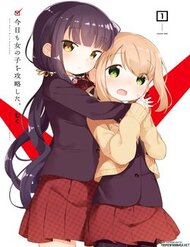 kyou-mo-onnanoko-wo-kouryaku-shita