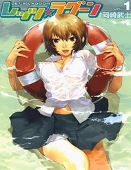 lets-lagoon-2