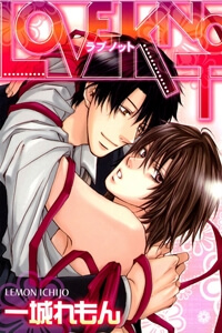 love-knot
