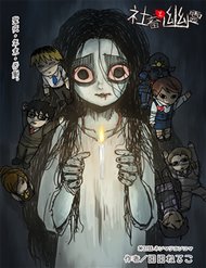 ma-am