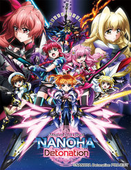 mahou-shoujo-lyrical-nanoha-reflection-1