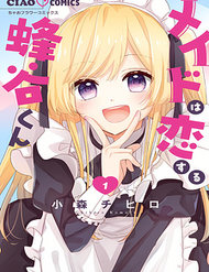 maid-wa-koisuru-hachiyakun