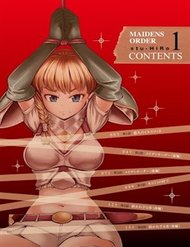 maiden-order