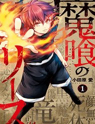 makui-no-risou