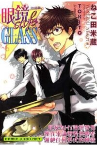 megane-cafe-glass