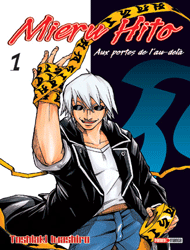 mieru-hito