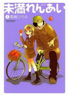 miman-renai